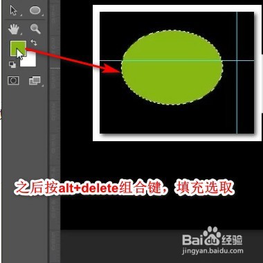 photoshop如何制作简易的微信图标