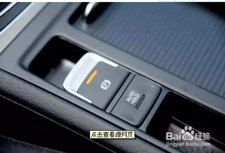 自动启停正确使用方法[图]