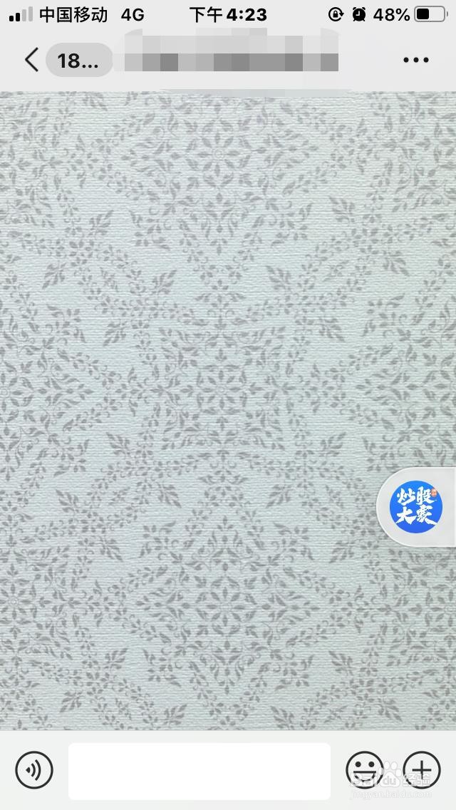 微信如何给图片打马赛克？