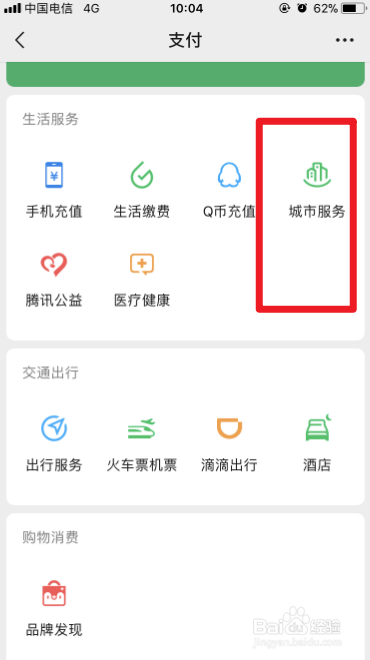 法定节假日不放假怎么举报
