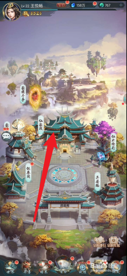 主宰灵域如何退出宗族