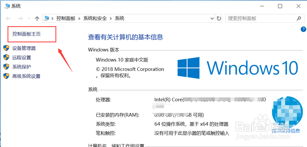 win10总是更新失败怎么办