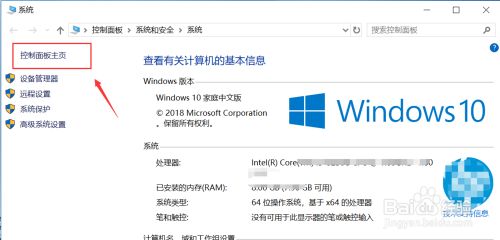 win10总是更新失败怎么办