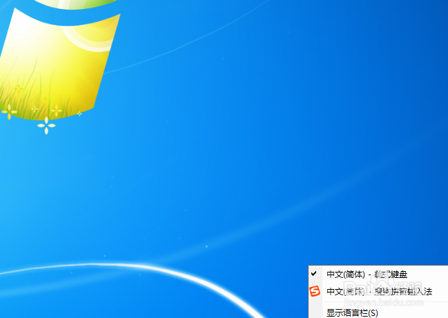 搜狗输入法如何使用搜索