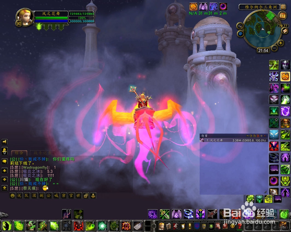 北风幼龙缰绳怎么刷