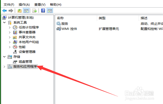 win10开始菜单打不开没反应怎么办