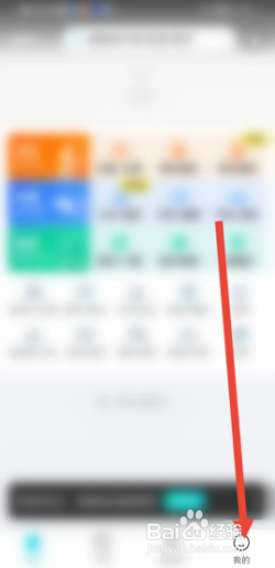 去哪儿旅游app怎样设置支付密码？