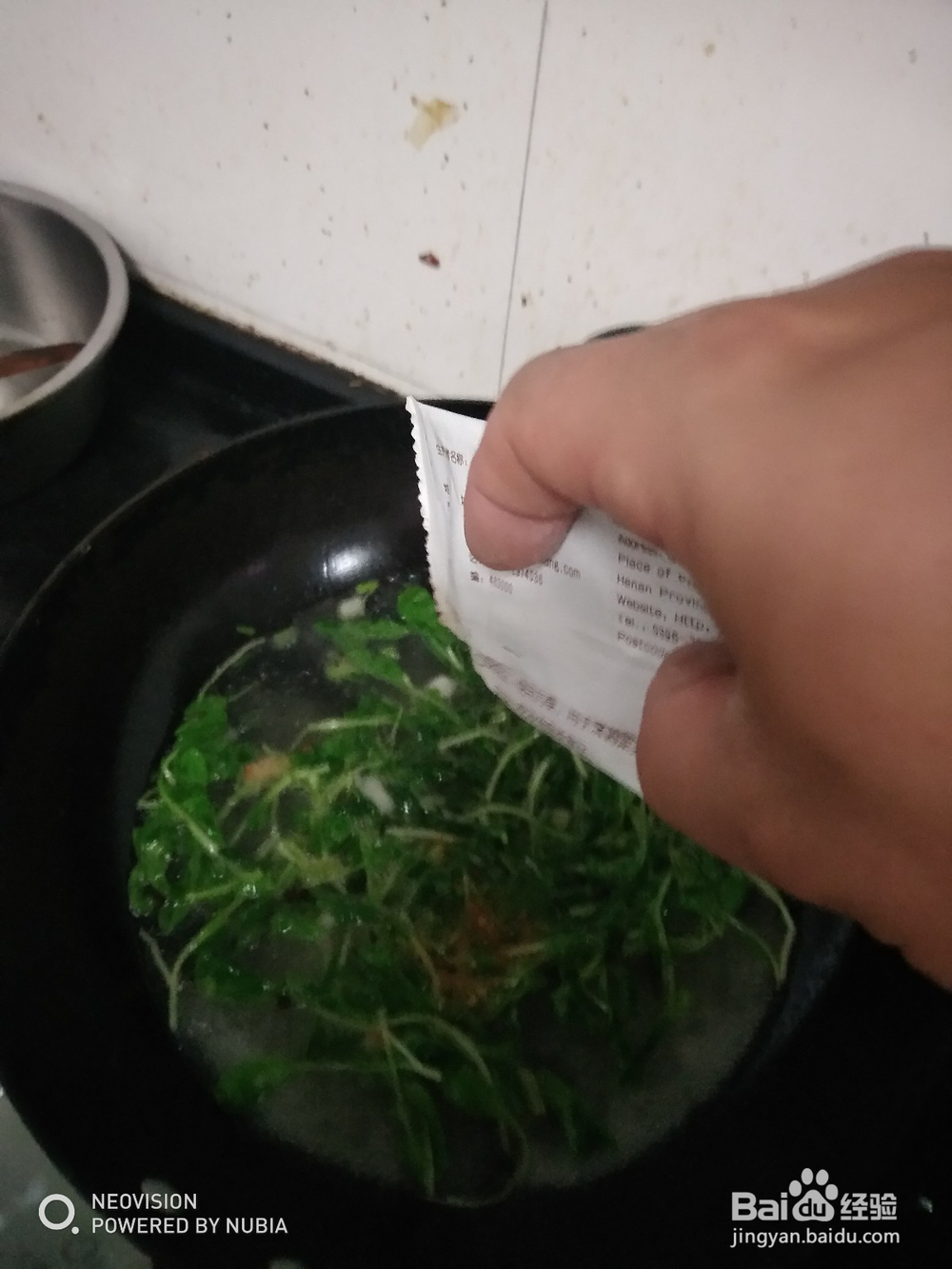 鸡毛菜香葱汤