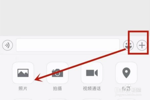 如何在图片上做标记?