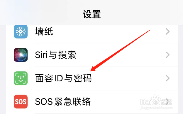 苹果停用后如何恢复锁屏密码
