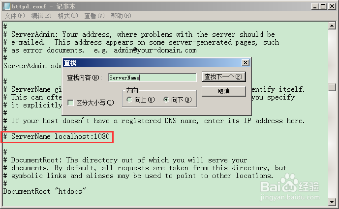 Loadrunner12 HP WebTours服务启动失败解方法