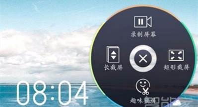 iqoou3在哪里使用截屏