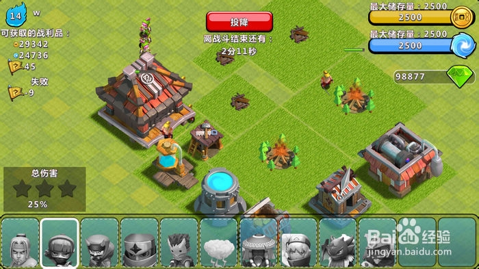 狂撸忍者村皇朝评测