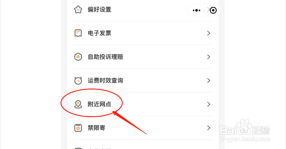 呼和浩特市邮政邮件处理中心电话