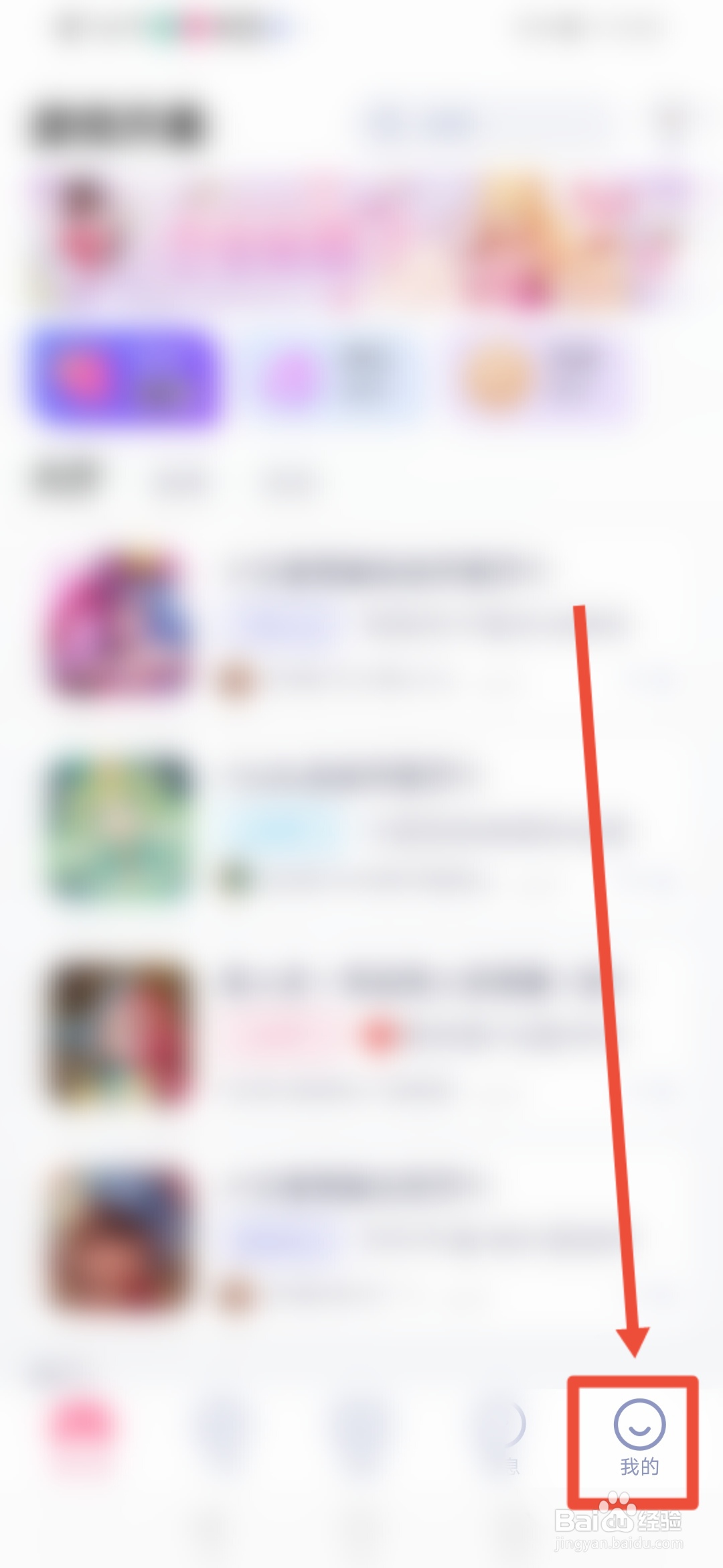 点点开黑怎么设置不显示距离