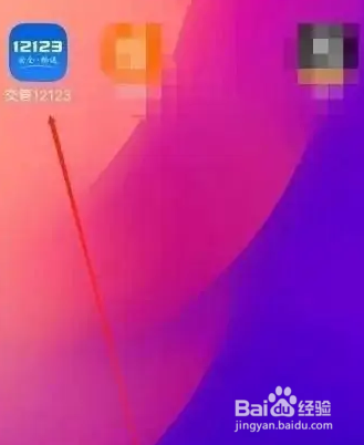 新车上牌选号技巧