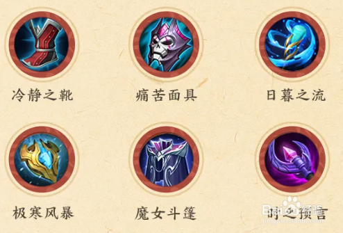 王者荣耀:金蝉最强出装铭文推荐攻略