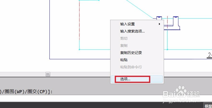 AUTOCAD保存文件命令技巧