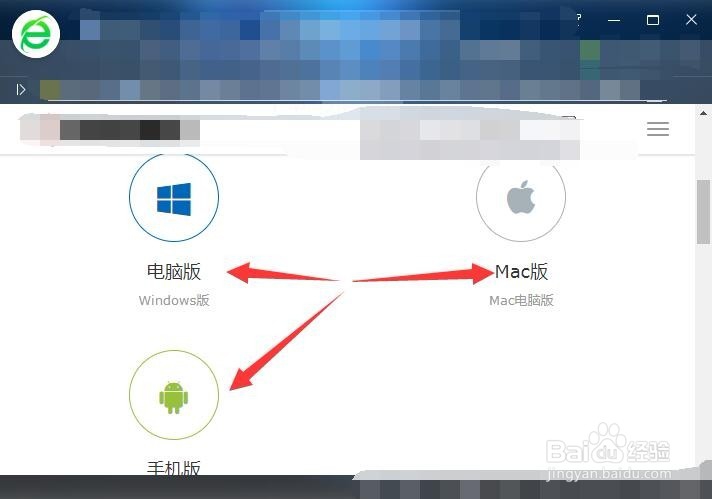 约战竞技场下载教程