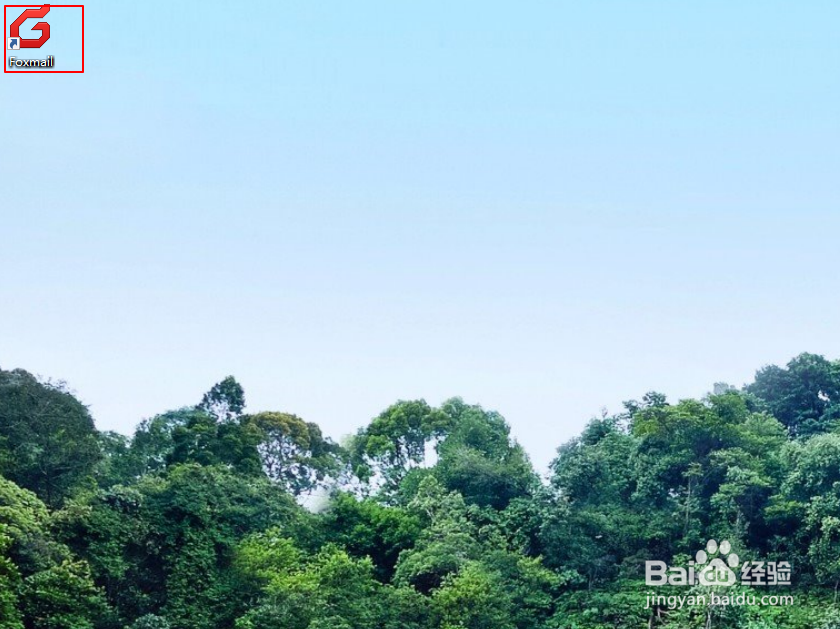 Foxmail如何发送会议邀请?