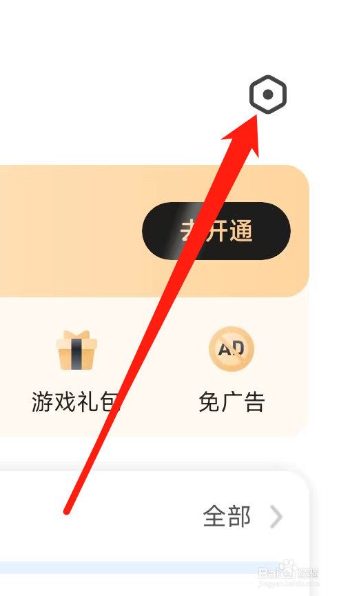 360浏览器怎样显示搜索历史