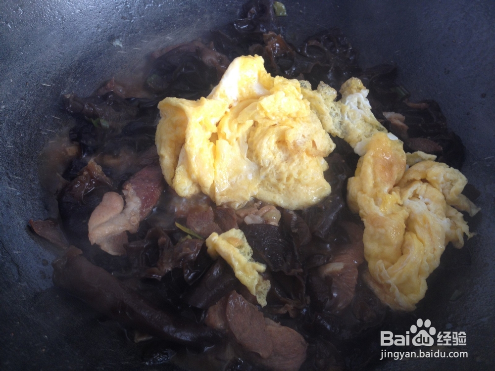 家常炒菜---木须肉