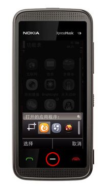 怎样关闭手机后台运行程序