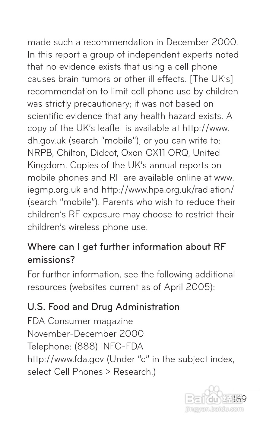 LG P509移动电话使用说明书:[17]