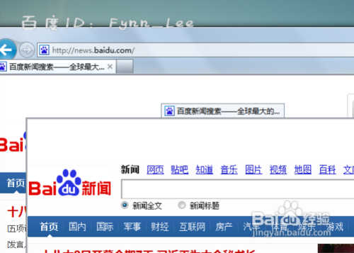 如何使用IE9网页对照显示效果