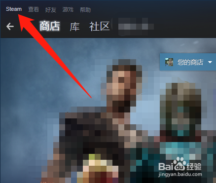 steam消费记录在哪 steam怎么查看购买记录