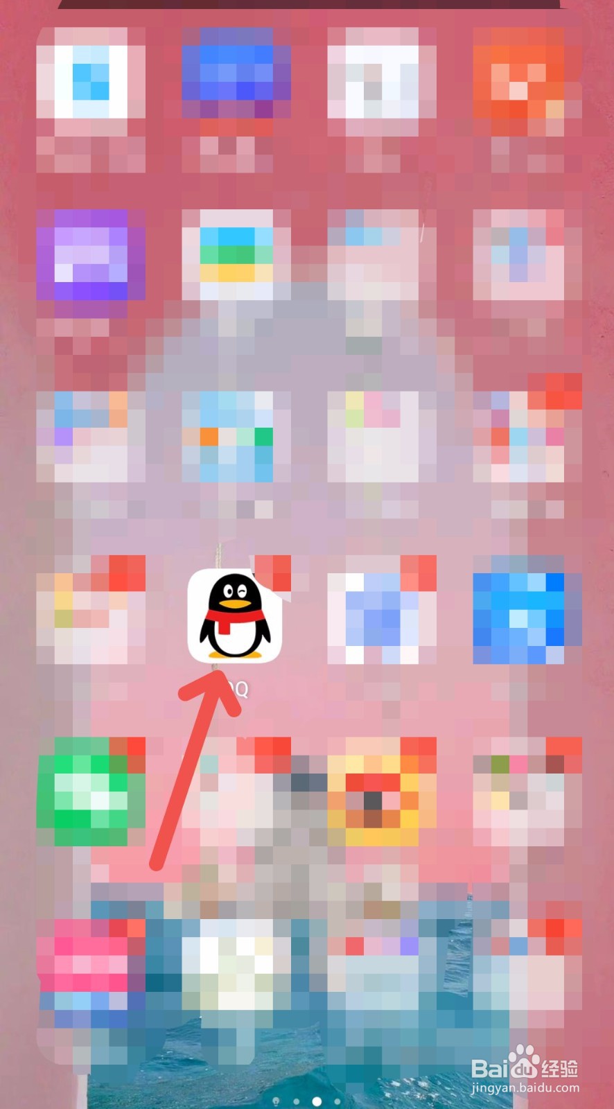 QQ怎么设置手势密码