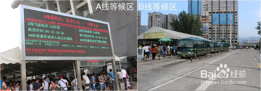 天门山游玩 最完全旅游攻略