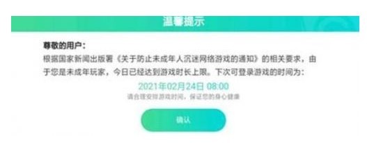 英雄联盟手游一天能玩几个小时