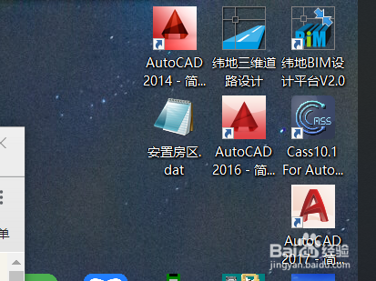 <b>CASS10.1如何展外业测量高程点</b>