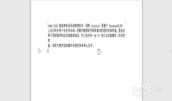 PDF怎么统计字数