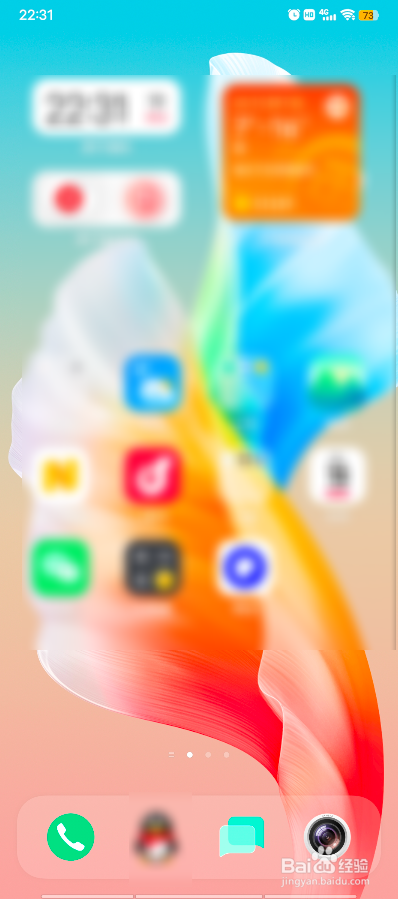 vivo手机屏幕录制在哪里