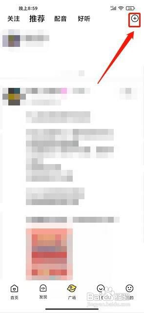 戏鲸app怎样发布图文动态