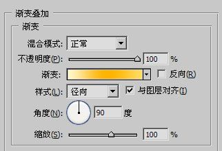 怎样使用极坐标制作漂亮放射背景