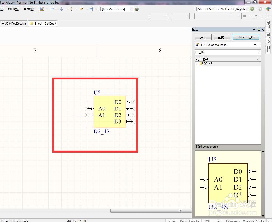 如何在AD中放置2转4单引脚解码器？