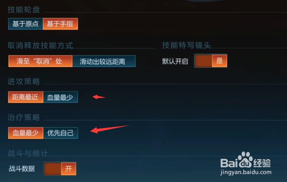 剑网3指尖江湖怎么调整画质和界面