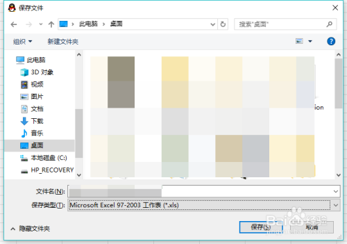 WPS中输入电话号码显示不全怎么办