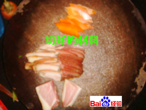 春节美食熏肉炒西芹