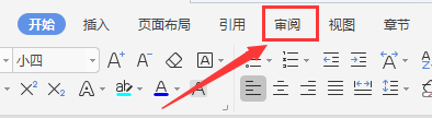 WPS文档如何统计选中内容的字数