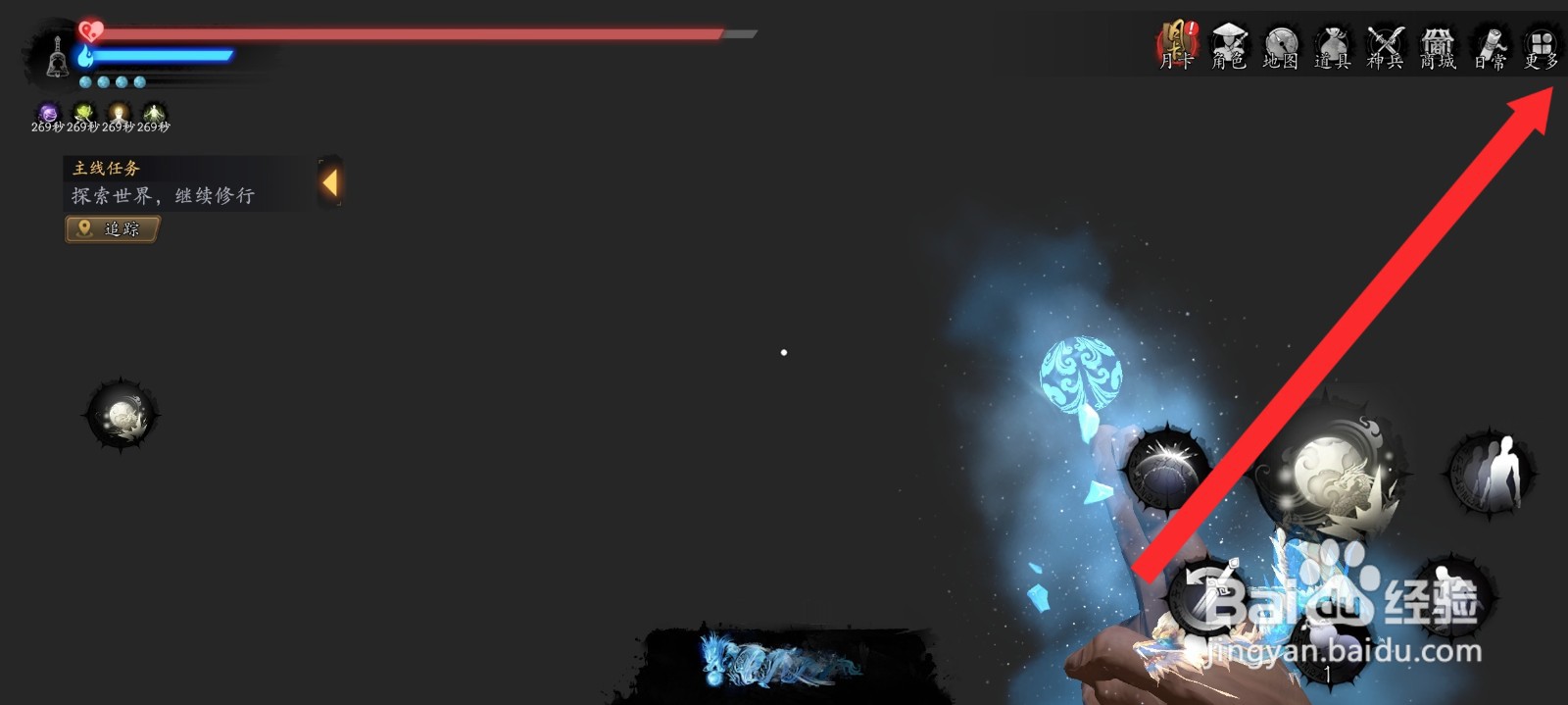 捕盗行纪如何查看武器升级教学