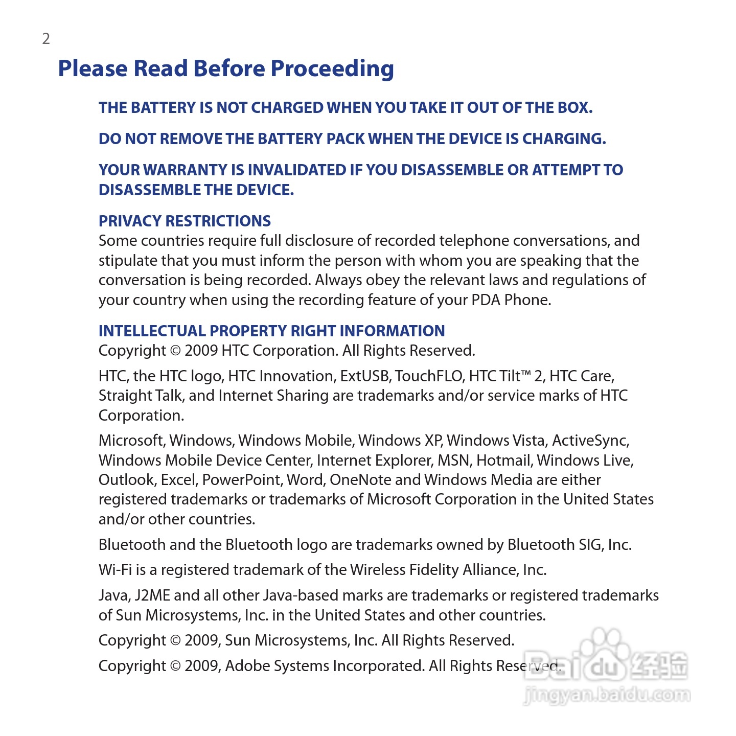 多普达HTC Tilt 2手机使用说明书:[1]