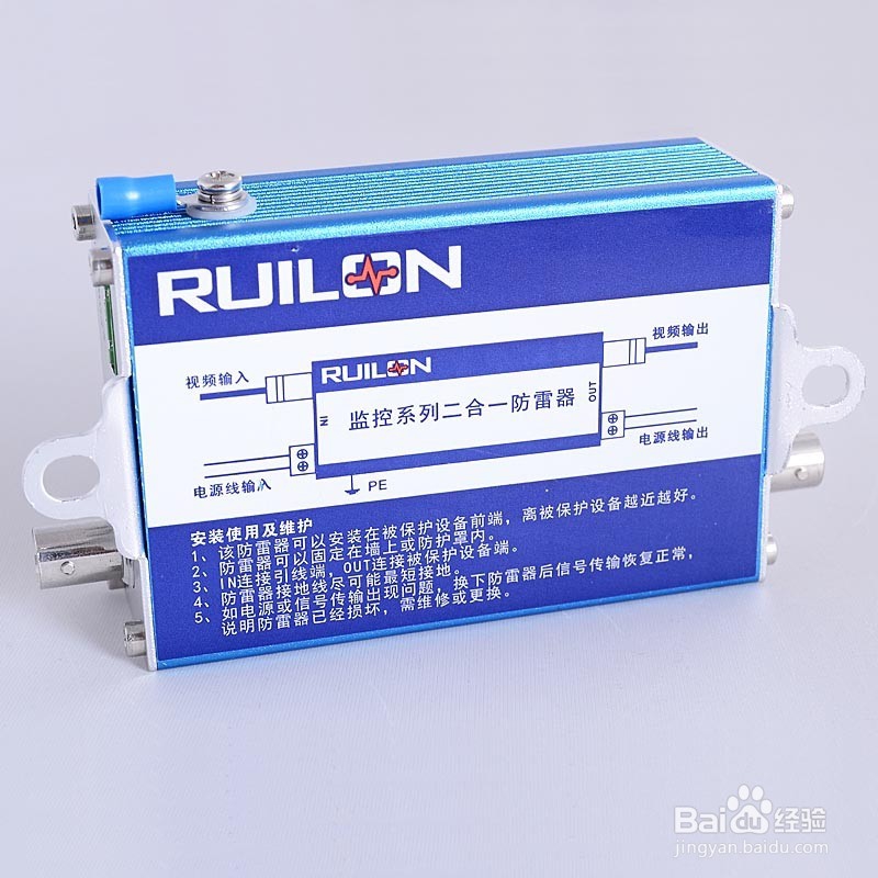 交流电源口的电路防浪涌设计T1A25电源防雷器