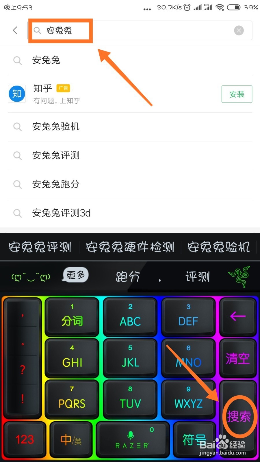 如何查看手机摄像头像素