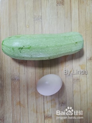 教你怎么做营养美味的西葫芦抱蛋