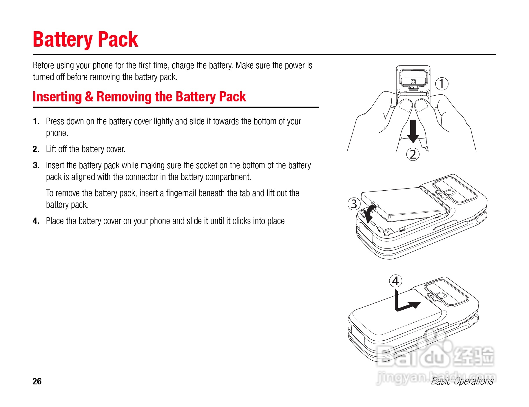 东芝TS808手机使用说明书:[3]