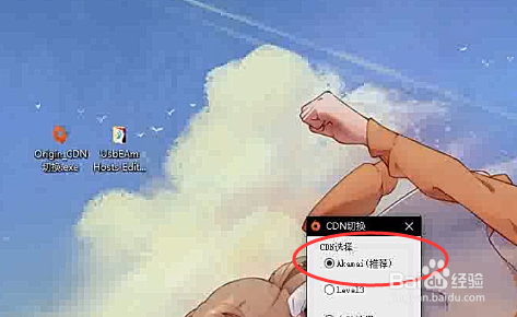 如何提高Origin下载速度